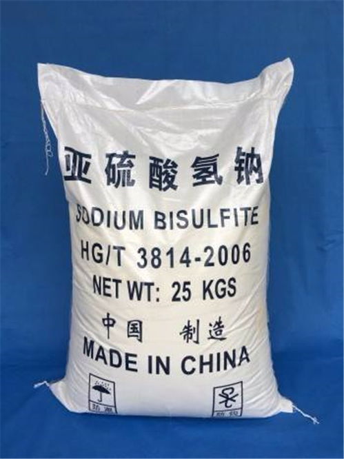 肇慶食品級亞硫酸氫鈉工廠的行業須知