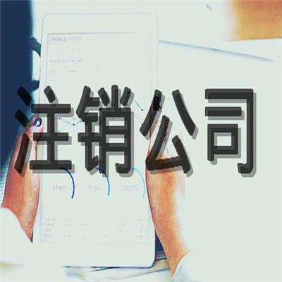 靜安區(qū)代理記賬相關產(chǎn)品推薦