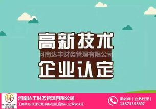 港區代理記賬首選 達豐財務，十年品牌鑄就專業信賴
