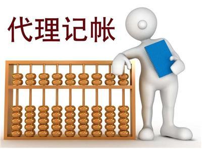 廣州代理記賬 核心流程解析與高效產(chǎn)品推薦